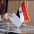 مصر توافق على مراقبة الانتخابات "دولياً"