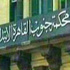 تجديد حبس المتهمين بالسطو المسلح على سيارة شركة وقتل سائقها تجديد حبس المتهمين بالسطو المسلح على سيارة شركة وقتل سائقها