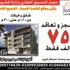حركة تحرير دلتا النيجر تعلن مسؤوليتها عن هجوم بنيجيريا حركة تحرير دلتا النيجر تعلن مسؤوليتها عن هجوم بنيجيريا
