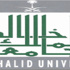 جامعة الملك خالد توقع عقود بأكثر من 9 ملايين ريال