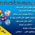 الانترنت يفسح الطريق لنجوم جدد في سماء الكتابة