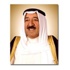 سمو أمير البلاد يهنئ ملك السويد بمناسبة العيد الوطني لبلاده