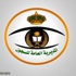 وظائف شاغرة بالمرتبة السادسة بمسمى ( واعظ ديني ) وظائف شاغرة بالمرتبة السادسة بمسمى ( واعظ ديني )