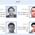 فريق الدفاع عن بدر الدين المتهم بقضية إغتيال الحريري يقدم دفعاً بعدم قانونية المحكمة فريق الدفاع عن بدر الدين المتهم بقضية إغتيال الحريري يقدم دفعاً بعدم قانونية المحكمة
