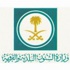 الشؤون البلدية والقروية تنظم ندوة لرؤساء البلديات الشؤون البلدية والقروية تنظم ندوة لرؤساء البلديات