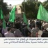 مسيرات لحماس بغزة تنديدا بقرار المحكمة المصرية