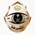 ضبط عصابة تسرق المعتمرين بالحرم