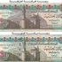 القبض علي موظف بمحكمة بلبيس وبحوزته مبالغ مالية مزورة القبض علي موظف بمحكمة بلبيس وبحوزته مبالغ مالية مزورة