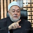 علي جمعة: لم أصدر فتوى لصالح سياسي.. و«الأزهر» يحتاج لـ«تجديد» علي جمعة: لم أصدر فتوى لصالح سياسي.. و«الأزهر» يحتاج لـ«تجديد»