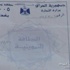 العراقيون يرفضون قرار استبدال البطاقة التموينية بمبلغ مالي