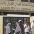 عمال وبريات سمنود يكذبون رئيس نقابة الغزل: ''نايمين على الرصيف''