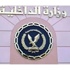مقتل 10 مسلحين من "بيت المقدس" شمال سيناء