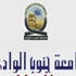 ضبط 87 حالة غش بجامعة جنوب الوادي ضبط 87 حالة غش بجامعة جنوب الوادي