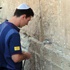 صورة ميسي ﻿أمام حائط ﻿المبكى تثير إستياء ا﻿لعرب