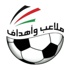 الفائزين بالعدد الثاني من مجلة ملاعب واهداف الالكترونية الفائزين بالعدد الثاني من مجلة ملاعب واهداف الالكترونية