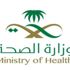 "الصحة" تطلق حملة للتطعيم ضد الإنفلونزا الموسمية "الصحة" تطلق حملة للتطعيم ضد الإنفلونزا الموسمية