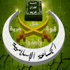 الجماعه الاسلاميه بالمنيا : اهدار دم متظاهري 24 أغسطس لا يجوز شرعا
