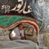 غار ثور .. حصن تاريخي خلده القرآن الكريم