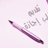 مباريات المونديال المتأخرة تلزم موظفين اللجوء للاجازات