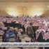 العزاء في وفاة الملك عبدالله بن عبدالعزيز - رحمه الله - بعد صلاة العشاء يومي السبت والأحد بقصر اليمامة بالرياض