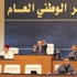 الحكومة الليبية الجديدة تنال ثقة المؤتمر الوطني العام الحكومة الليبية الجديدة تنال ثقة المؤتمر الوطني العام