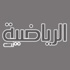 ياسر يعود بعد (272) يوماً