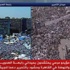 مؤيدون ومعارضون لحشود مصر