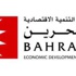 تقرير.. البحرين شهدت عام 2013م نموا في الناتج المحلي بنسبة 5% تقرير.. البحرين شهدت عام 2013م نموا في الناتج المحلي بنسبة 5%