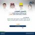 تجمُّع لمياه الأمطار على "الدائري الجنوبي".. و"مرور الرياض" ينبه