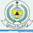 ترقية 758 فردا من منسوبي الدفاع المدني