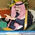 مجلس الوزراء يشدد على الوقف الفوري للقتل في سوريا مجلس الوزراء يشدد على الوقف الفوري للقتل في سوريا
