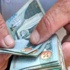 تحويل قيمة الدعم لمتقاعدي الضمان الأربعاء