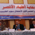 نقابة «أطباء الأقصر» تحتفل بـ«يوم الطبيب» بحضور المحافظ والنقيب