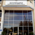 الأردن يطلب من اليابان قرضا بـ 150 مليون دولار الأردن يطلب من اليابان قرضا بـ 150 مليون دولار