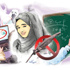 تتخرج من ثانويةإلكترونية بلا شهادة معترف بها تتخرج من ثانويةإلكترونية بلا شهادة معترف بها
