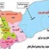 اليمن دولة اتحادية من 6 أقاليم