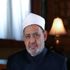 شيخ الأزهر يبدي استعداده لدعم باكستان في مكافحة التطرف شيخ الأزهر يبدي استعداده لدعم باكستان في مكافحة التطرف