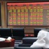 مؤشر بورصة قطر يغلق على انخفاض بـ0.31% مؤشر بورصة قطر يغلق على انخفاض بـ0.31%
