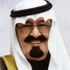 العاهل السعودي يصدر قرارا بتحويل الحرس الوطني الى وزارة العاهل السعودي يصدر قرارا بتحويل الحرس الوطني الى وزارة