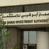 نزاع بقيمة 7.5 مليار دولار.. "أبوظبي للاستثمار" يطعن في فوز سيتي جروب بقضية تحكيم