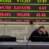 التباين يسيطر علي اداء مؤشرات المقصورة خلال مستهل جلسة تداول اليوم الاربعاء