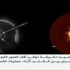 كاميرا للقسطرة القلبية تعتمد على الليزر