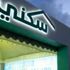 "سكني" يطلق 5 مخططات جديدة في العلا وعفيف "سكني" يطلق 5 مخططات جديدة في العلا وعفيف