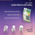 كفاءة يقدم خمس طرق للمساهمة في توفير الطاقة للإنارة كفاءة يقدم خمس طرق للمساهمة في توفير الطاقة للإنارة