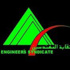 وقفه احتجاجيه لأعضاء نقابة المهندسين ببورسعيد