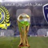 (نهائي كأس ولي العهد) التشكيلة الرسمية لفريقي الهلال و النصر