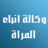 #عادل احمد - المالكي والخوف من انهزام المؤسسات الدينية..!