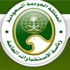 بدء القبول على وظائف العسكريين ( الأفراد ) بالاستخبارات العامة