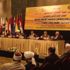 توصيات المؤتمر الدولي للشؤون الإسلامية: تقويض الدولة ​يعد خيانة عظمى