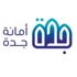 تأجيل بطولة غرب آسيا